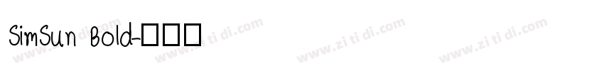 SimSun Bold字体转换